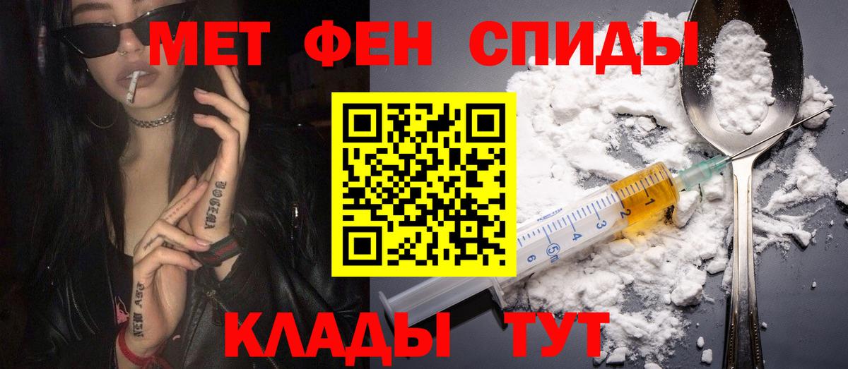 Амфетамин VHQ Татарск