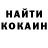 Cocaine Колумбийский Nejverra