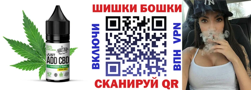 Еда ТГК конопля Татарск