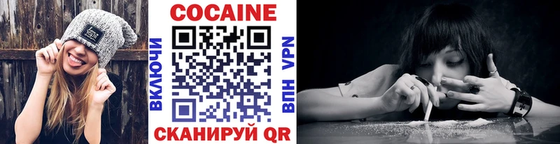 COCAIN 97% мега как войти Татарск наркота