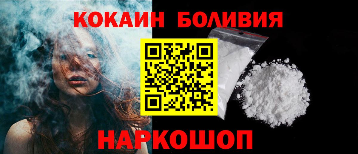 COCAIN Columbia Татарск
