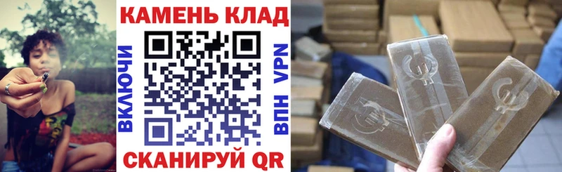 Гашиш хэш Татарск