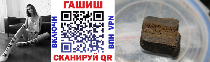 закладки  Татарск  ГАШ гашик 