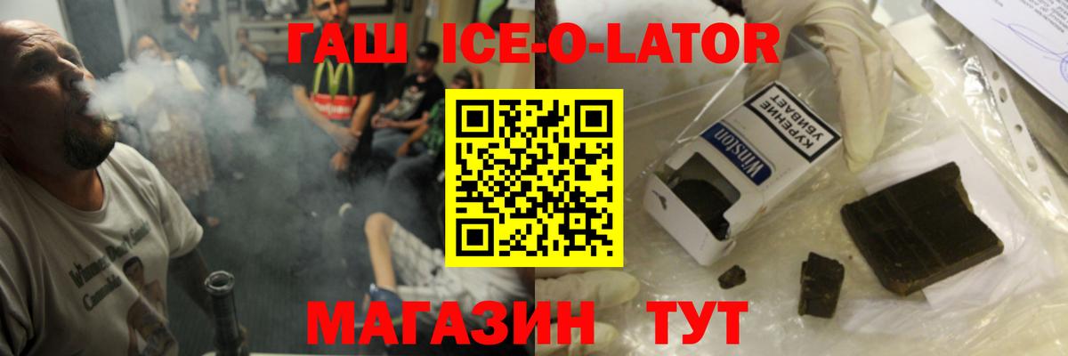 Татарск  ГАШ hashish  Гашиш индика сатива  Вход с VPN 