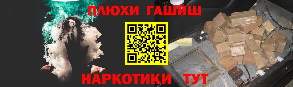 Гашиш гарик Татарск