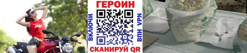 Героин афганец  дарк нет официальный сайт  Татарск  где найти наркотики 