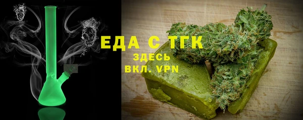 спайс Алексин