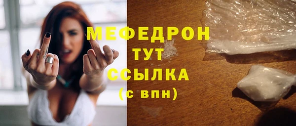 эйфоретик Абинск