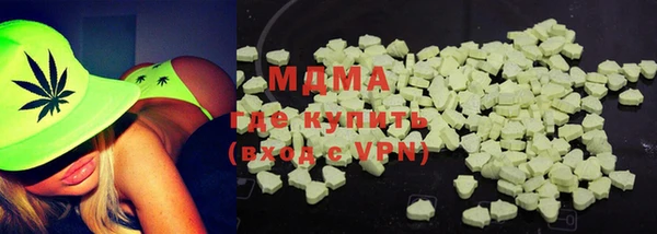 метадон Кинешма