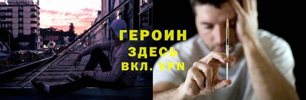 марихуана Иннополис