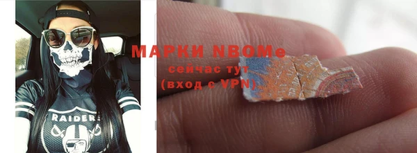 спайс Алексин