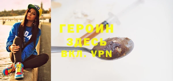 jwh Абаза