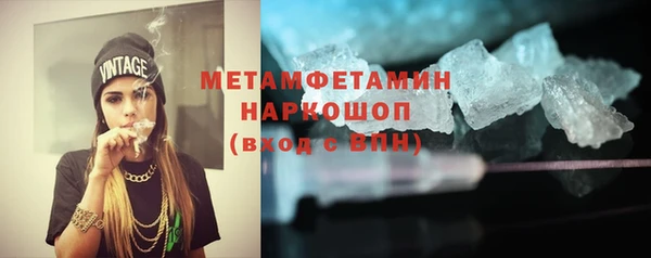 jwh Абаза