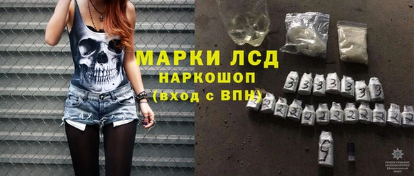 спайс Алексин