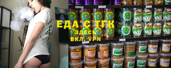 мет Арсеньев