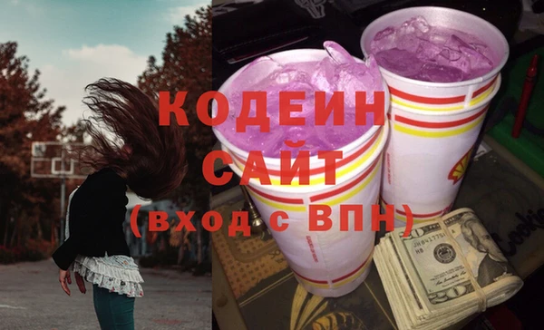 эйфоретик Абинск