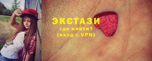 спайс Алексин