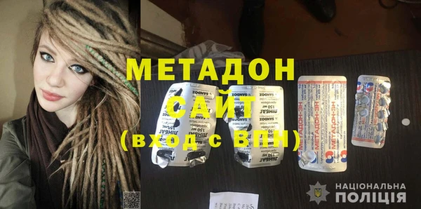 эйфоретик Абинск