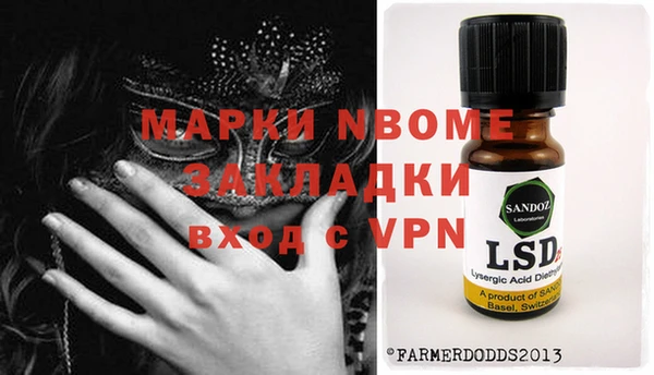 марки nbome Алзамай