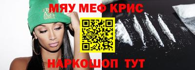 метадон Пыть-Ях