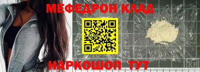 метадон Пыть-Ях