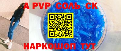 метадон Пыть-Ях