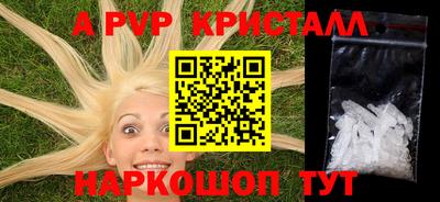 мдпв Пушкино
