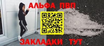 метадон Пыть-Ях