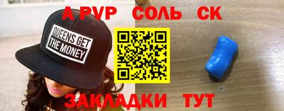 метадон Пыть-Ях