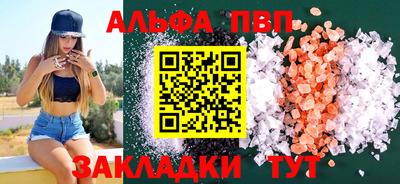 мескалин Пугачёв