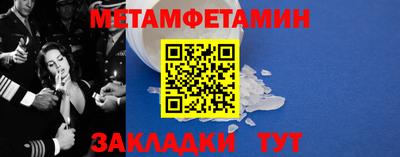 метадон Пыть-Ях