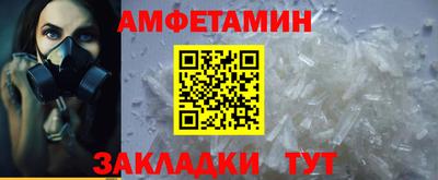 мескалин Пугачёв