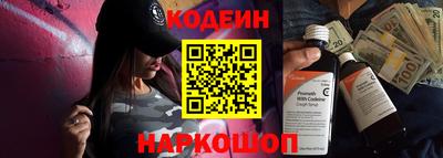 мескалин Пугачёв