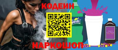 мескалин Пугачёв