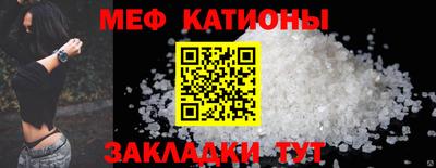 мескалин Пугачёв