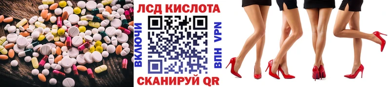 blacksprut ССЫЛКА  сколько стоит  Татарск  LSD-25 экстази кислота 