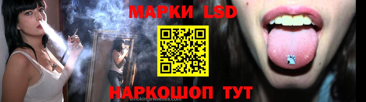 Татарск  LSD-25 экстази кислота  LSD-25 экстази кислота  Вход с VPN 