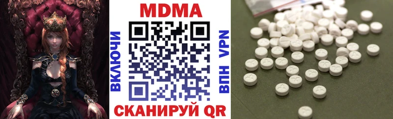 МДМА Molly  наркошоп  Татарск 