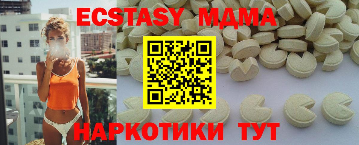 MDMA VHQ Татарск