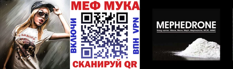 сколько стоит  Татарск  МЕФ кристаллы 