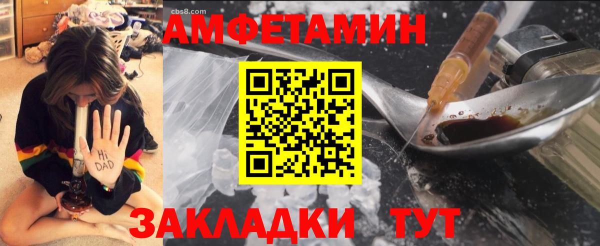 Татарск  Метамфетамин пудра  Вход с VPN 