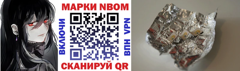 мега ссылка  Татарск  Марки N-bome 1,8мг  купить наркотик 