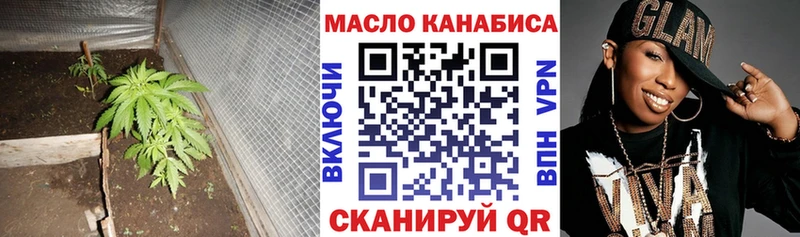 ТГК жижа  Татарск 
