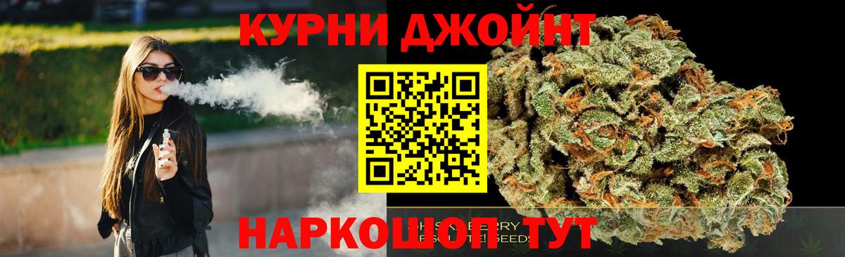 Бошки марихуана гибрид  Бошки марихуана Amnesia  Бошки марихуана SATIVA & INDICA  Вход с VPN  Татарск  МАРИХУАНА VHQ 